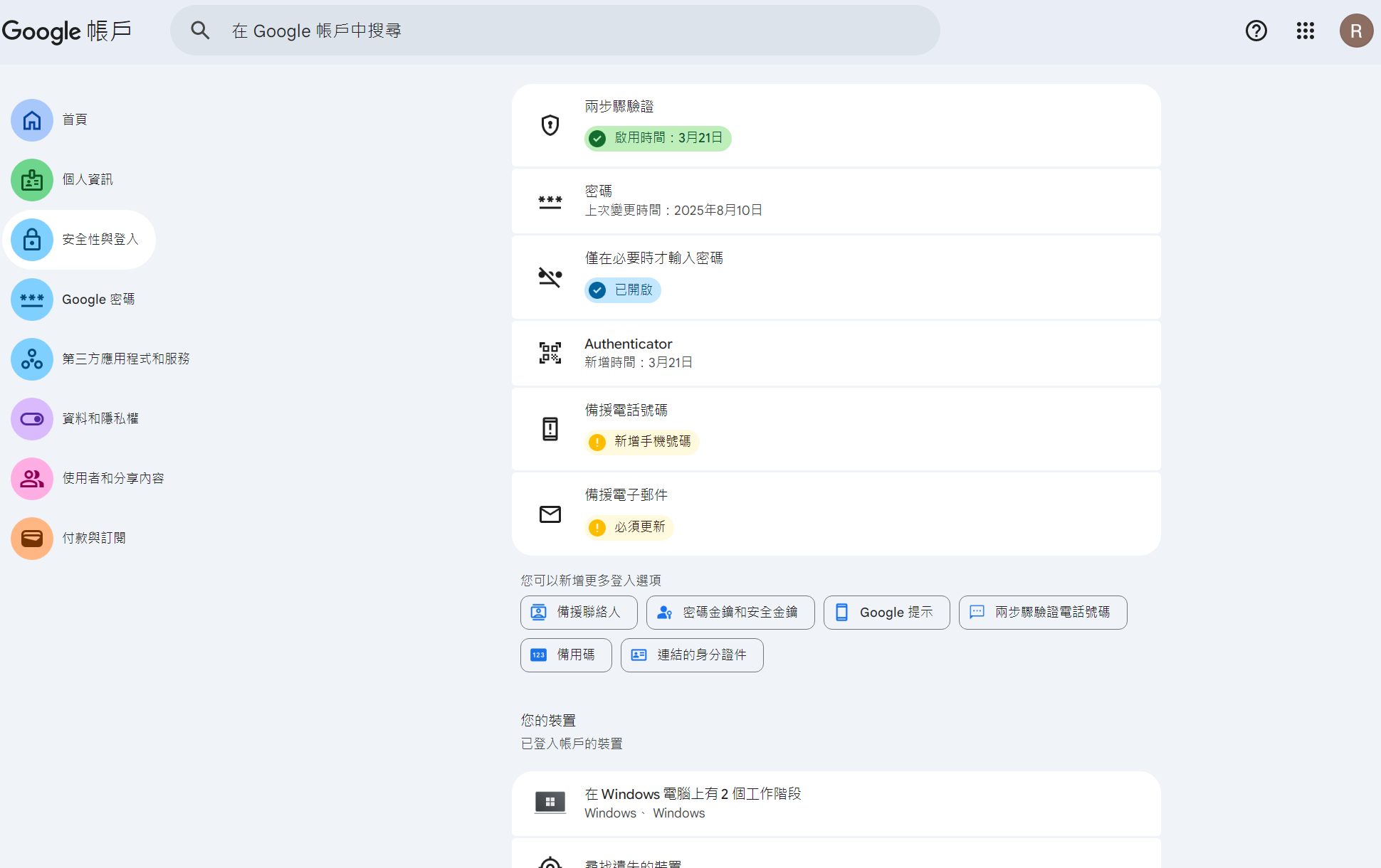 1774364303925858.png 1774364303925858.png